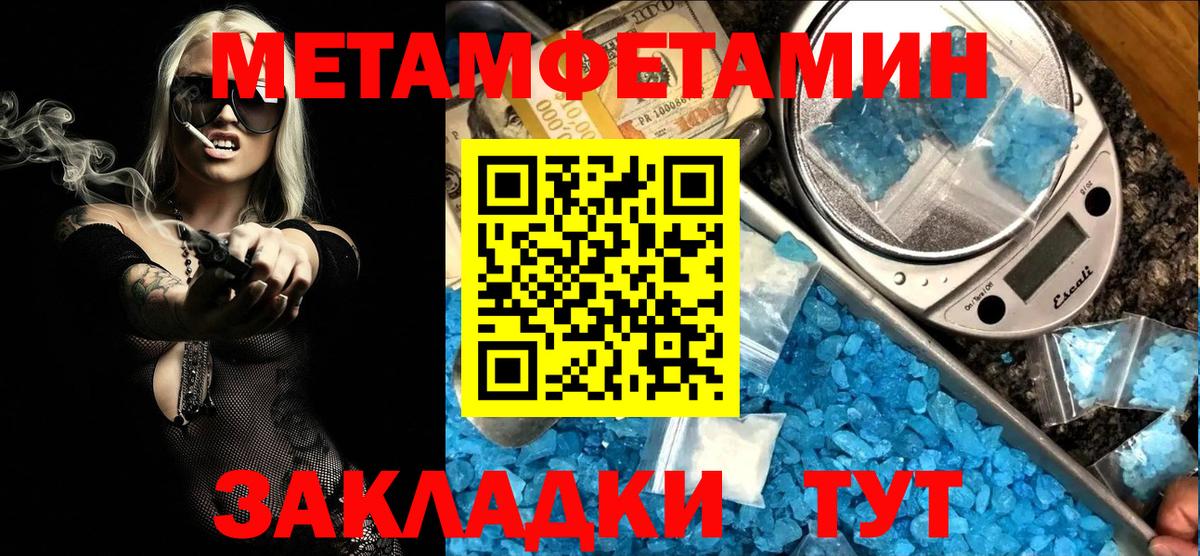 Амфетамин 98% Электросталь