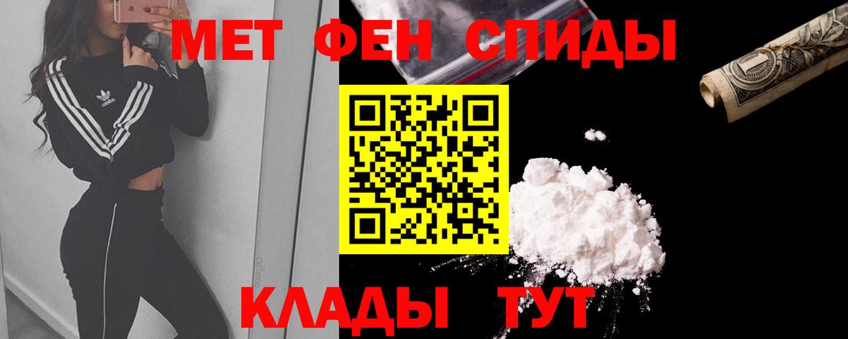Амфетамин Premium  Вход с VPN  АМФ  Электросталь  АМФЕТАМИН 