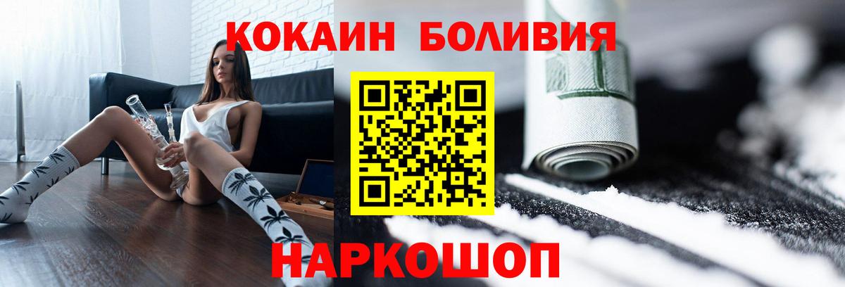 КОКАИН 98% Электросталь