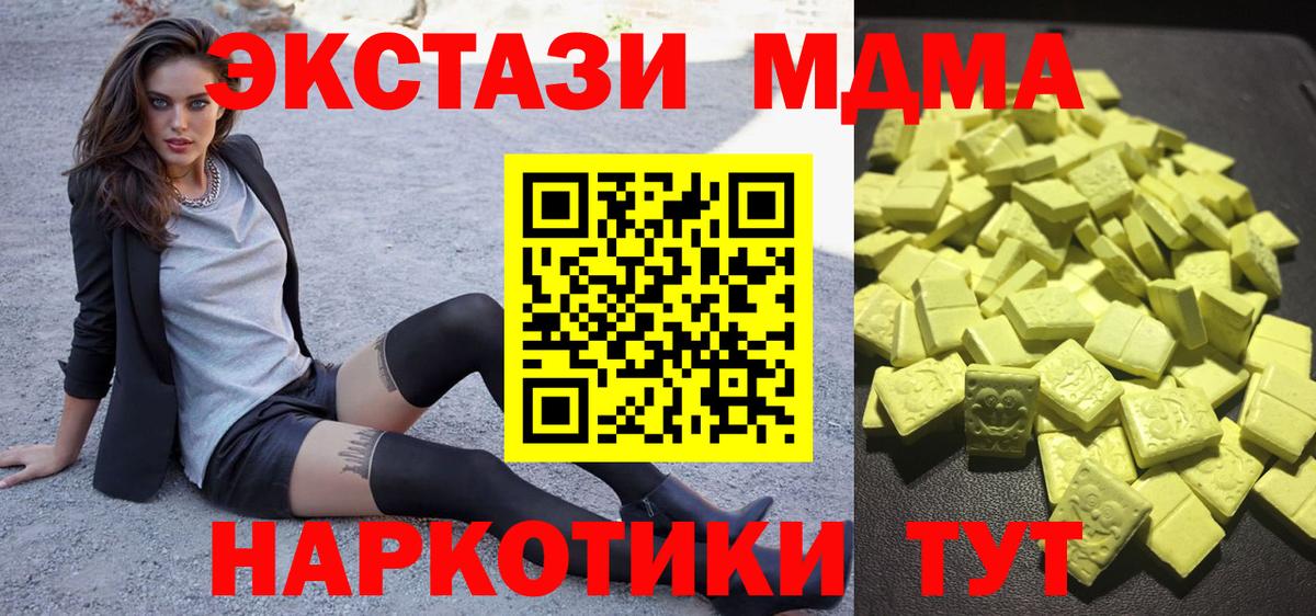 Ecstasy Punisher Электросталь