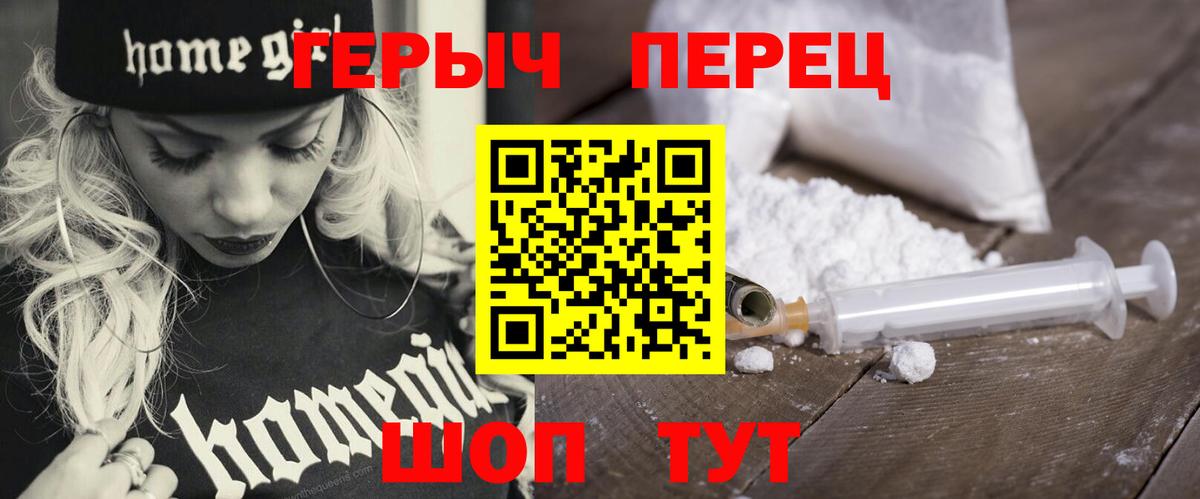 МЕФ   Марихуана  Вход с VPN  ГАШИШ  Электросталь  ГАШИШ  Мефедрон 