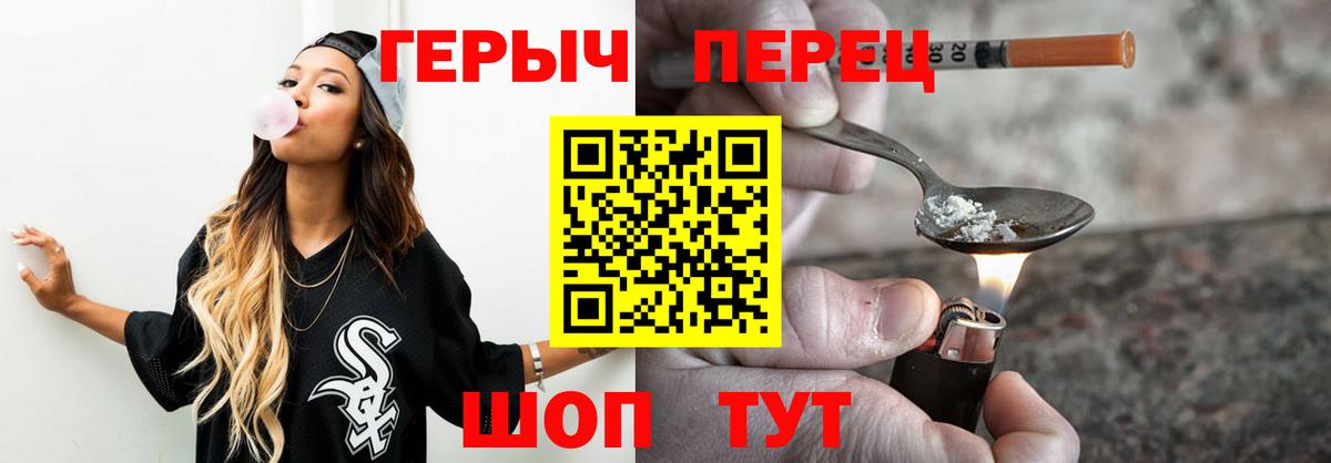 Героин афганец Электросталь