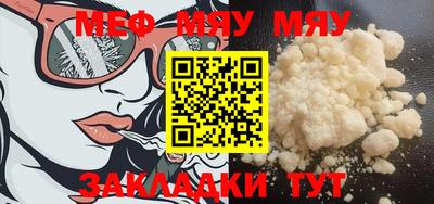 марихуана Ирбит