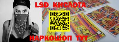 МДПВ Ипатово
