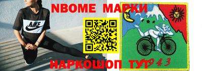 МДПВ Ипатово
