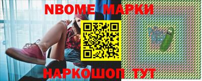 марихуана Ирбит