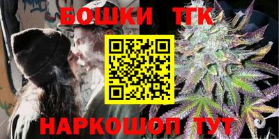 марихуана Ирбит