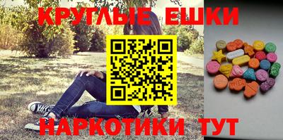 круглые Изобильный