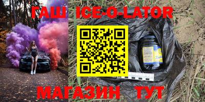 круглые Изобильный