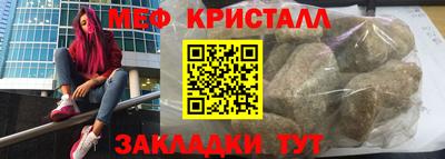 марихуана Ирбит