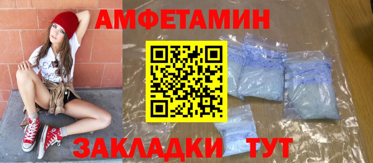 Метамфетамин Methamphetamine  Метамфетамин Methamphetamine  Вход с VPN  Электросталь 