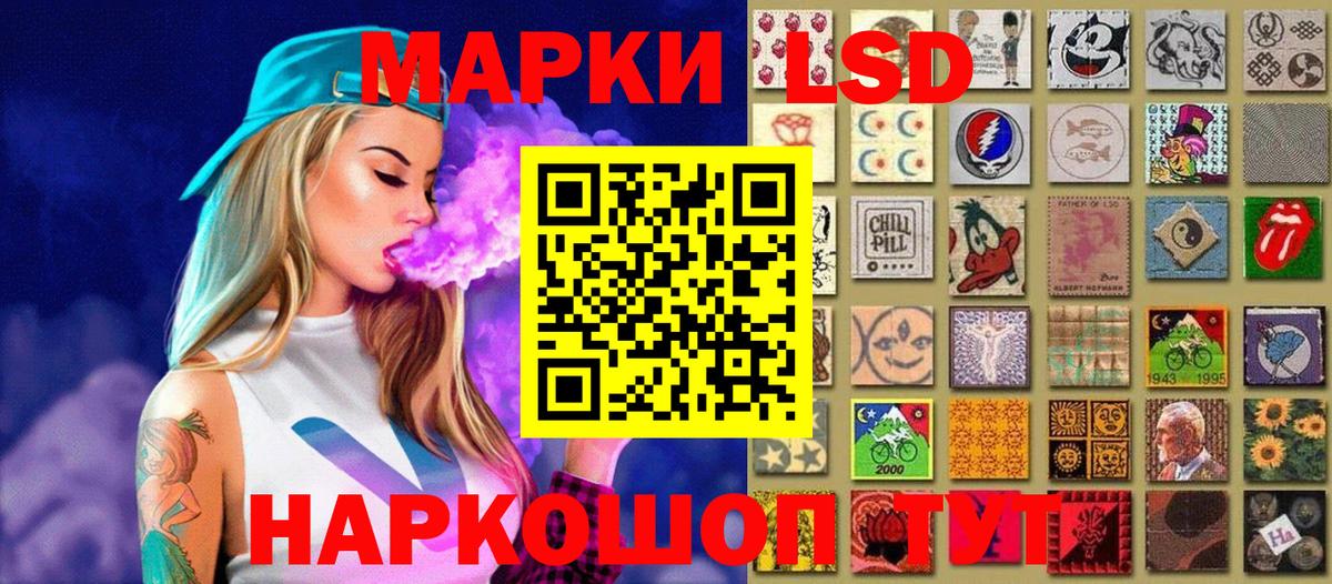 Марки NBOMe 1,5мг Электросталь