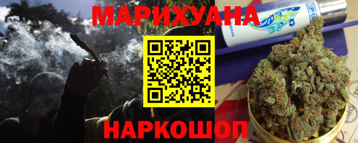 Бошки марихуана Amnesia  Вход с VPN  Конопля THC 21%  Шишки марихуана SATIVA & INDICA  Конопля конопля  Электросталь 