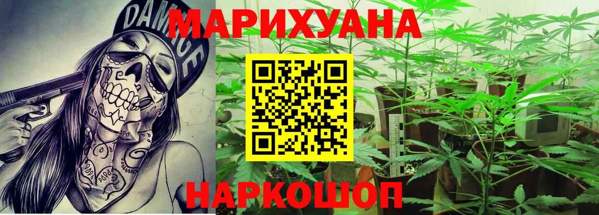 Бошки Шишки тримм Электросталь